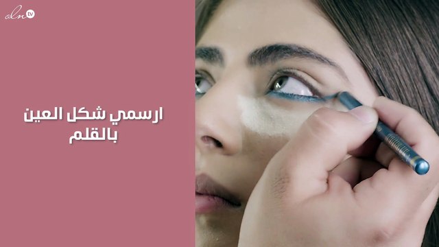 شجّعي فريقكِ المفضّل: مكياجكِ من وحي علم البرازيل