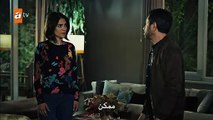 مسلسل قطاع الطرق لن يحكموا العالم 3 الموسم الثالث مترجم للعربية - الحلقة 29 القسم 1