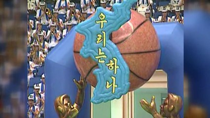 3일 대규모 '농구 방북'...내일 연락사무소 공사 시작 / YTN