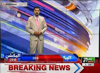 Such TV Bulletin 03pm 01 July 2018
