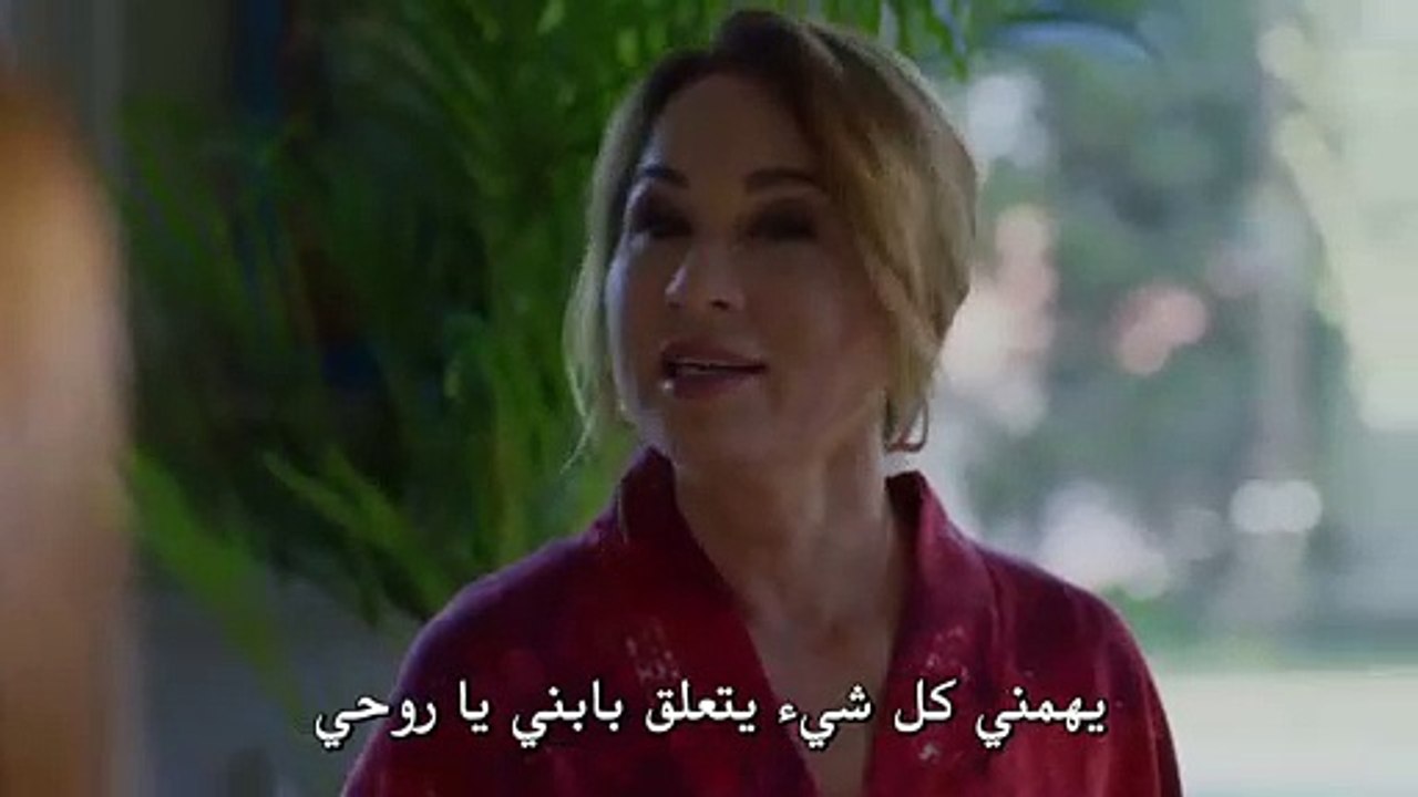 2 مسلسل اللؤلؤة السوداء مترجم للعربية - الحلقة...