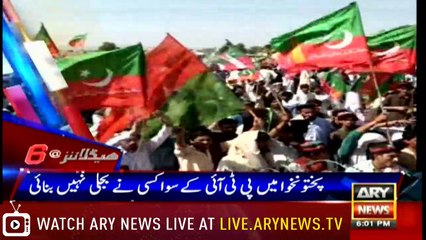 Headlines 1800 1st July 2018