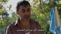 مسلسل اللؤلؤة السوداء مترجم للعربية - الحلقة 1 القسم 2