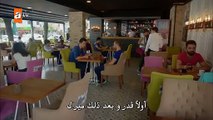 مسلسل الأزهار الحزينة 3 الموسم الثالث مترجم للعربية - الحلقة 4 القسم 3