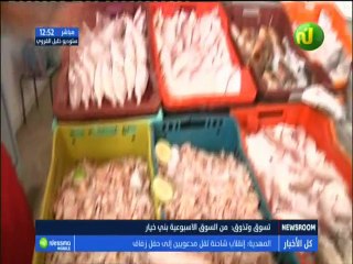 حملة توعوية لترشيد إستهلاك الكهرباء