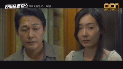 여관에서 발견된 시신! 범인은 정경호 아버지? #빨간매니큐어