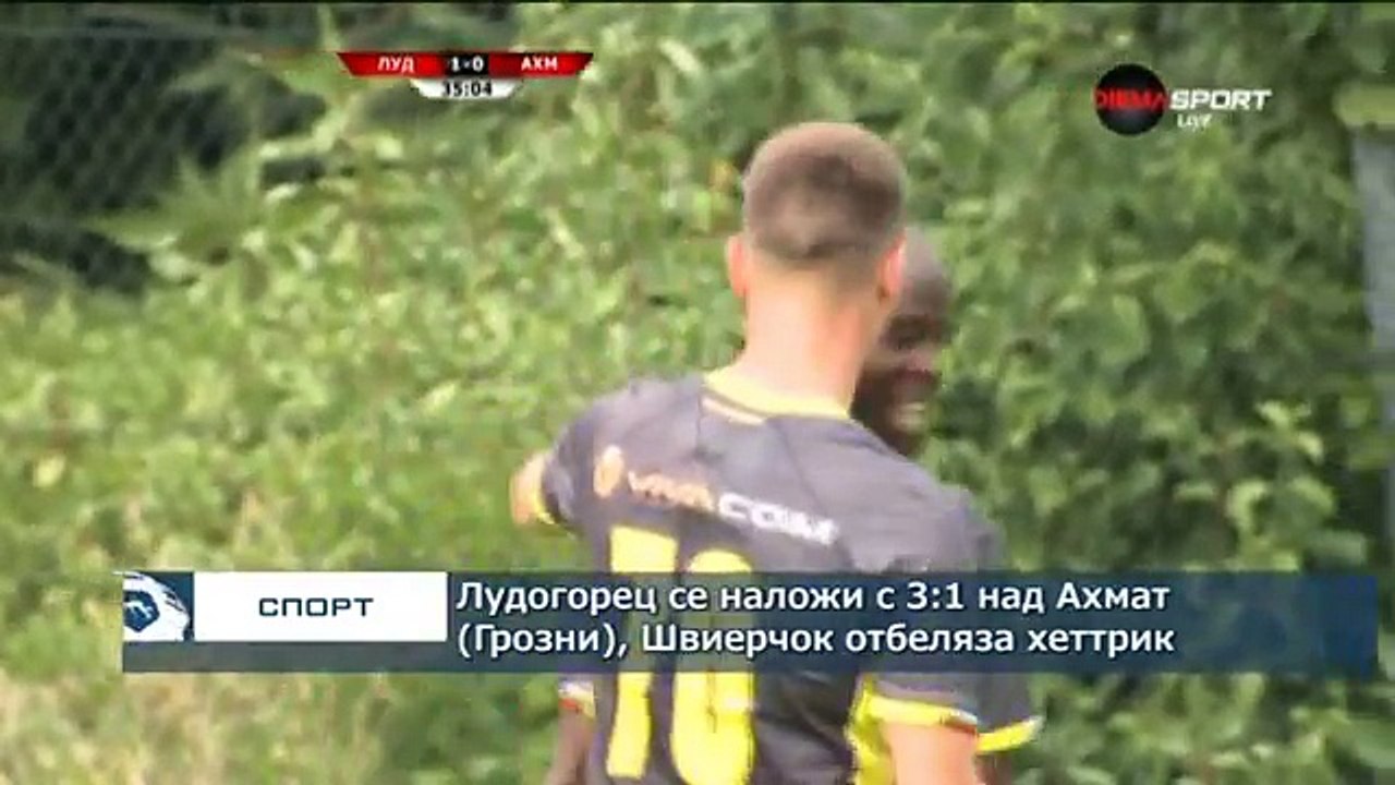 Ludogorets 3:1 Akhmat (Friendly Match. 26 June 2018)