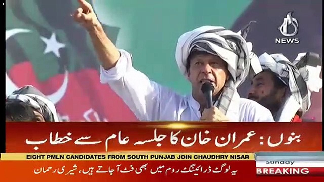 Imran Khan Brutally Grilled Fazal Ur Rehman at Bannu JALSA