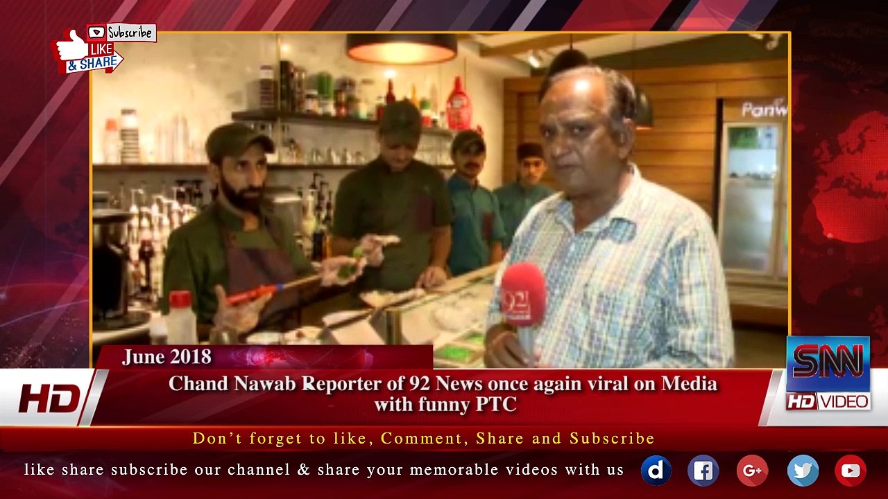 Chand Nawab Reporter of 92 News once again viral on Media  with funny PTC