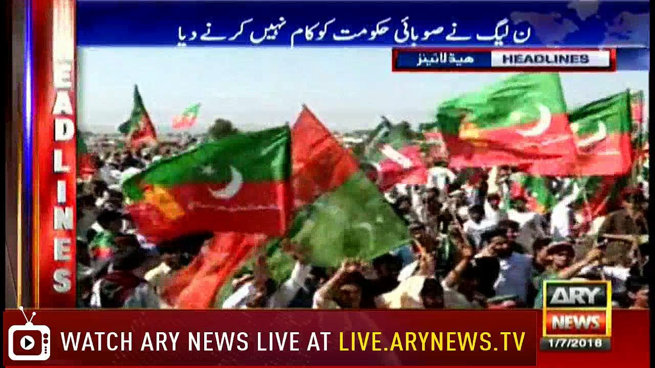 Headlines 1900 1st July 2018