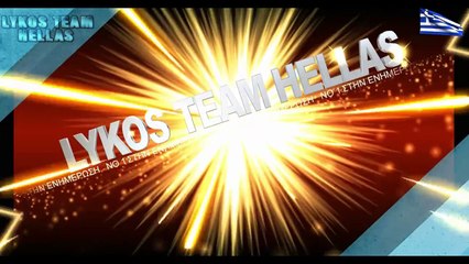 LYKOS TEAM HELLAS INTRO 2018