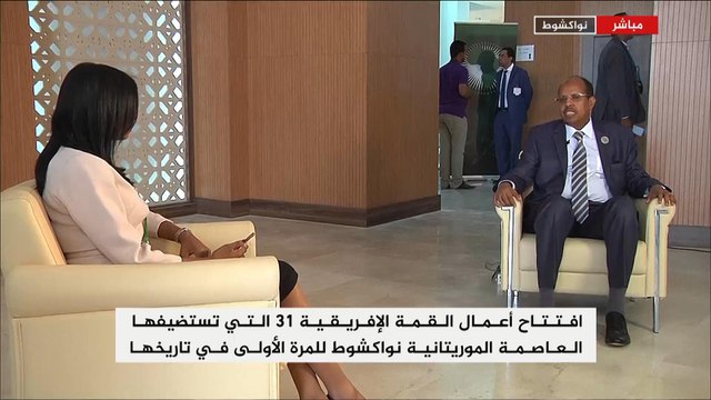 نافذة إخبارية- ملفات ساخنة تنتظر القمة الأفريقية بموريتانيا