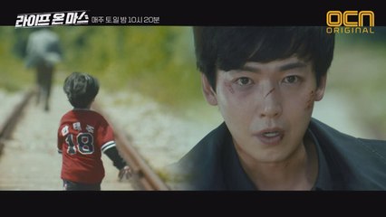 2018년 형사 정경호, ′실종′ 어린 정경호를 쫓아라!