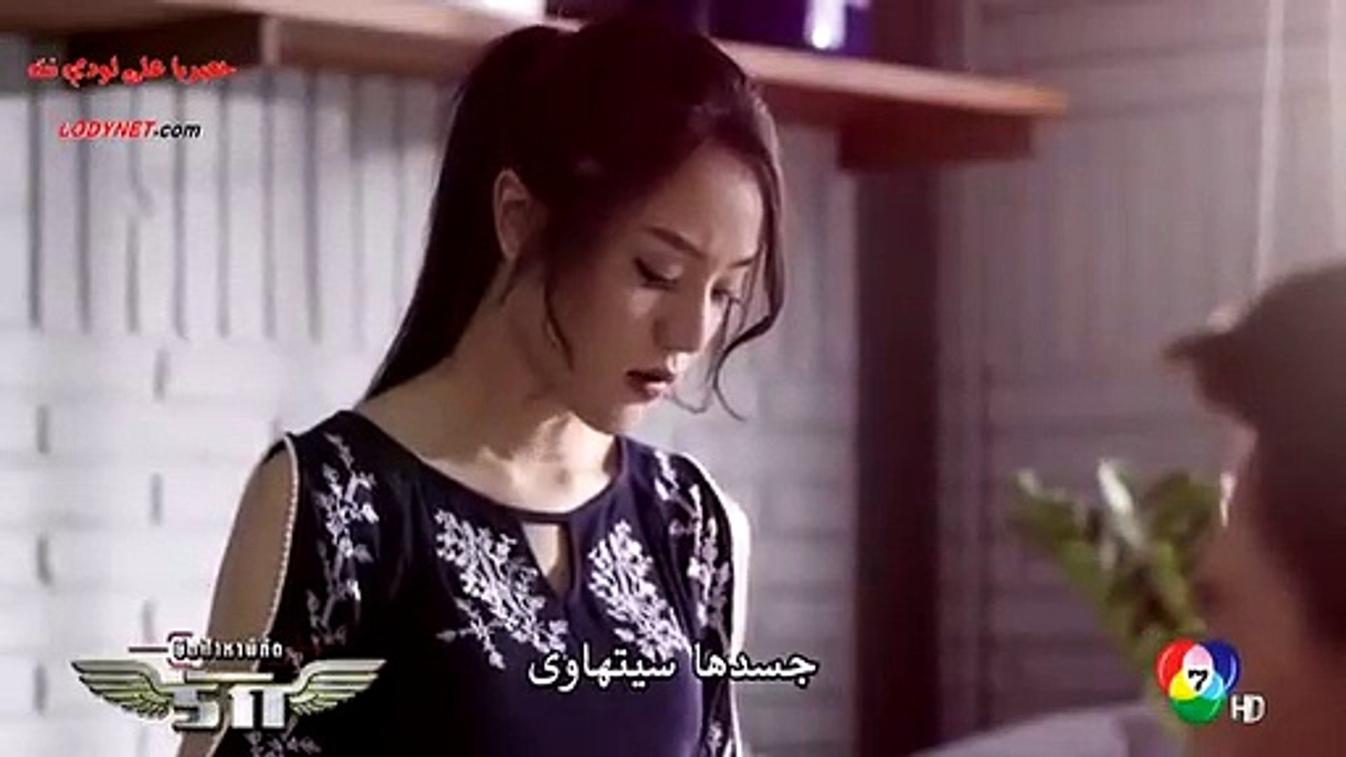 المسلسل التايلاندي حارس السماء مترجم الحلقة 11 فيديو Dailymotion