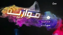 حفل #كاظم_الساهر في مهرجان موازين 2018, الليلة الساعة 22:00 بتوقيت المغرب و منتصف الليل بتوقيت العراق و السعودية على القناة الأولى المغربية Kadim Al Sahir's Co
