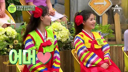 (설렘주의) 금강산 관광 가이드와 북한 서커스 단원의 하트시그널