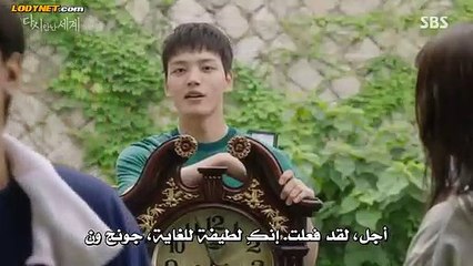 المسلسل الكوري عالم متحد الحلقة 08