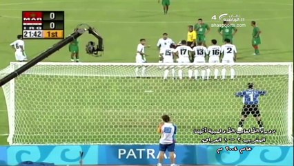 الشوط الاول مباراة المغرب و العراق 2-1 اولمبياد 2004