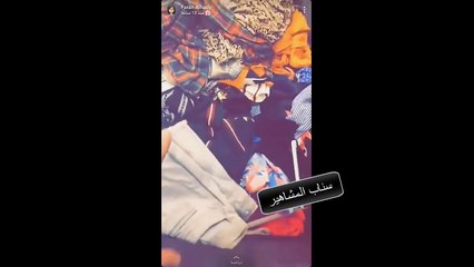 هوشة فرح الهادي وعقيل على تصفية ملابسها والتبرع بها