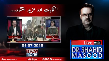 Live with Dr.Shahid Masood  1-July-2018  NRO  Election 2018