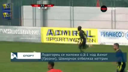 Ludogorets 1:0 Akhmat (Friendly Match. 26 June 2018)
