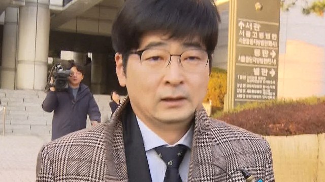 靑, 탁현민 행정관 사의 반려 첫눈 오면 놓아주겠다 / YTN