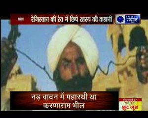 रेगिस्तान में छिपे रहस्य की अनसुनी और हैरतअंगेज कहानी