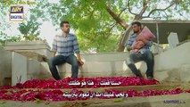 المسلسل الباكستاني التضحية الحلقة 4 مترجمة
