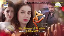 المسلسل الباكستاني التضحية الحلقة 5 مترجمة