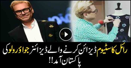 Royal fashion designer Joao Rolo soon to launch his collection in Pakistan