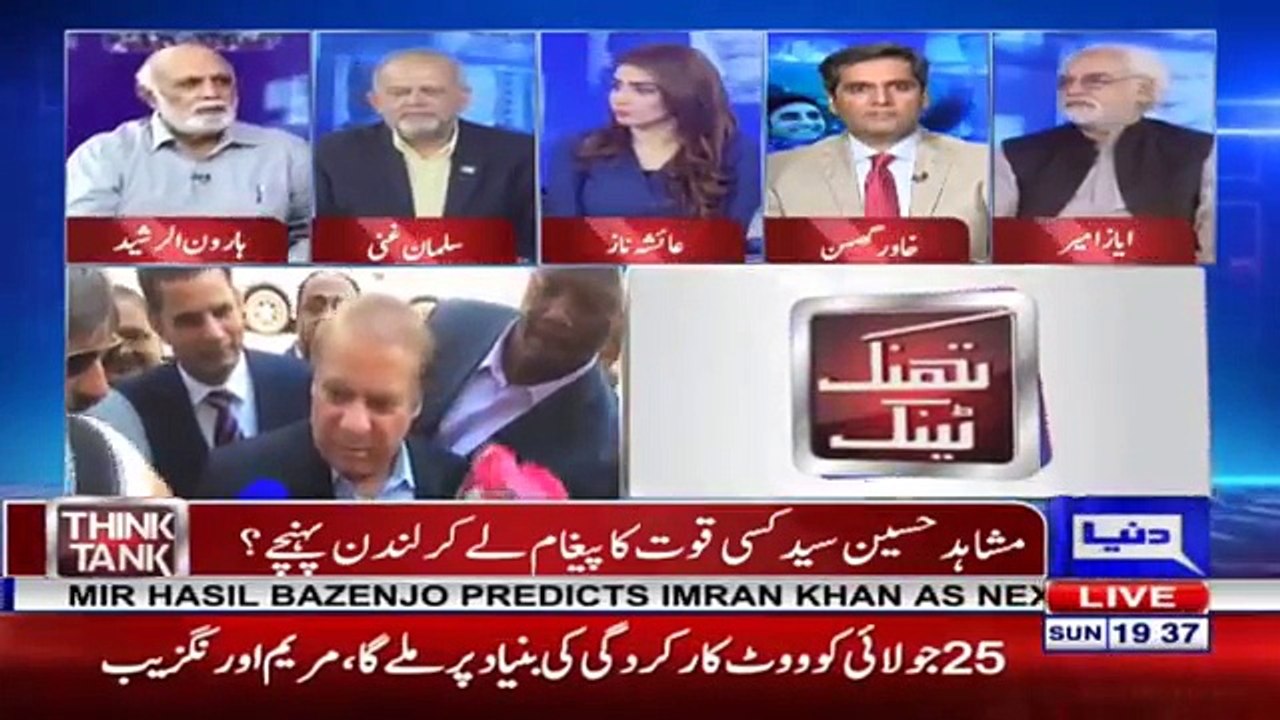 Haroon ur Rasheed Bashes Shahbaz Sharif & Praises KPK Govt On Their Performance