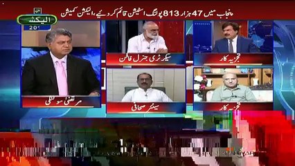 Awaam – 1st July 2018