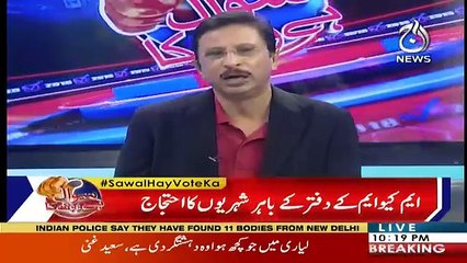 Election Special on Aaj News - 1st July 2018