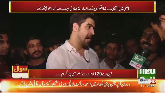 Debate Between PTI And PMLN's Supporters On Who IS Better..