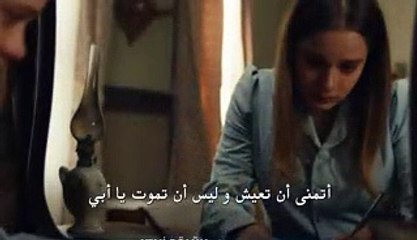 مسلسل انت وطني الموسم التاني اعلان الحلقة 17 مترجمة