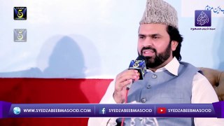 Durood Parhny Ki Aadat Pari Hui Hai - Shabe Midhat 2017 - Syed Zabeeb Masood