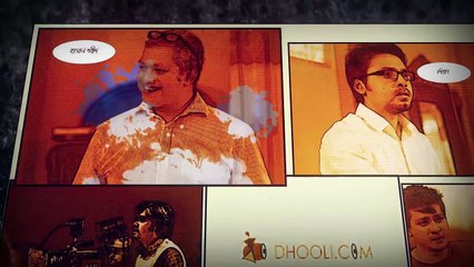 Aj Babar Biye | Shamim Hasan Sarkar | Akhee | Eid Bangla Natok 2018-AnyNews24