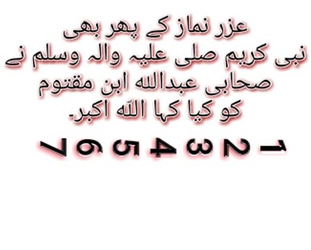 Kya apki Namaz Qubool ho rahi hai By Qari Sohaib Ahmed Meer Muhammadi Hafizahullah - YouTube