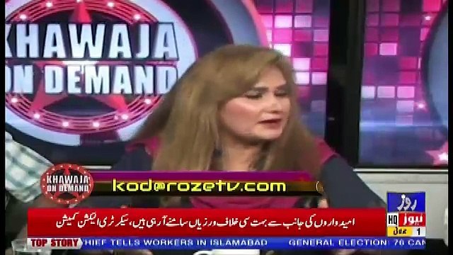 Khawaja On Demand On Roze Tv – 1st July 2018