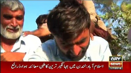 Criminals Most Wanted - 1st July 2018