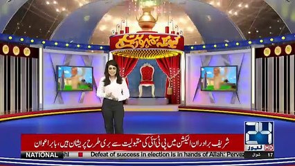 Kyun Kay Jamhuriat Hai - 1st July 2018