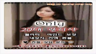 해운대출장안마//카톡ACE8377//O7O_8O64_1183【국내1위】전국24시 해운대출장마사지★화끈한관리사 해운대출장마사지 해운대출장마사지∥해운대콜걸≪해운대콜걸≡해운대출장샵