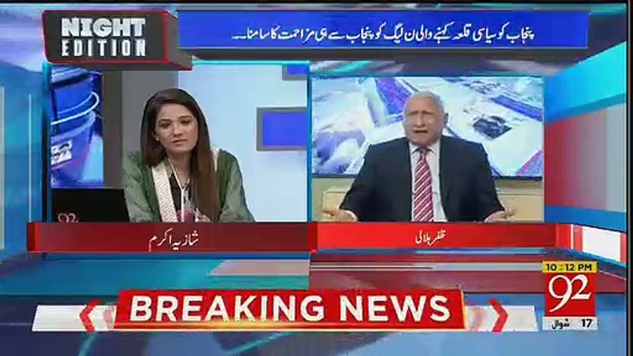 Shair Zakhmi Hai Uski Tang Wang Toot Gai Hai Aur Bekaar Hogia Hai-  Zafar Hilaly