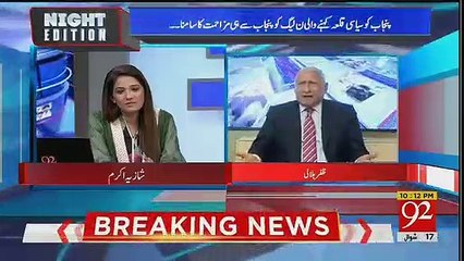 Shair Zakhmi Hai Uski Tang Wang Toot Gai Hai Aur Bekaar Hogia Hai-  Zafar Hilaly