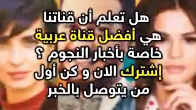 شاهد فخامة قصر الفنان تامر حسني و زوجته بسمة بوسيل !!