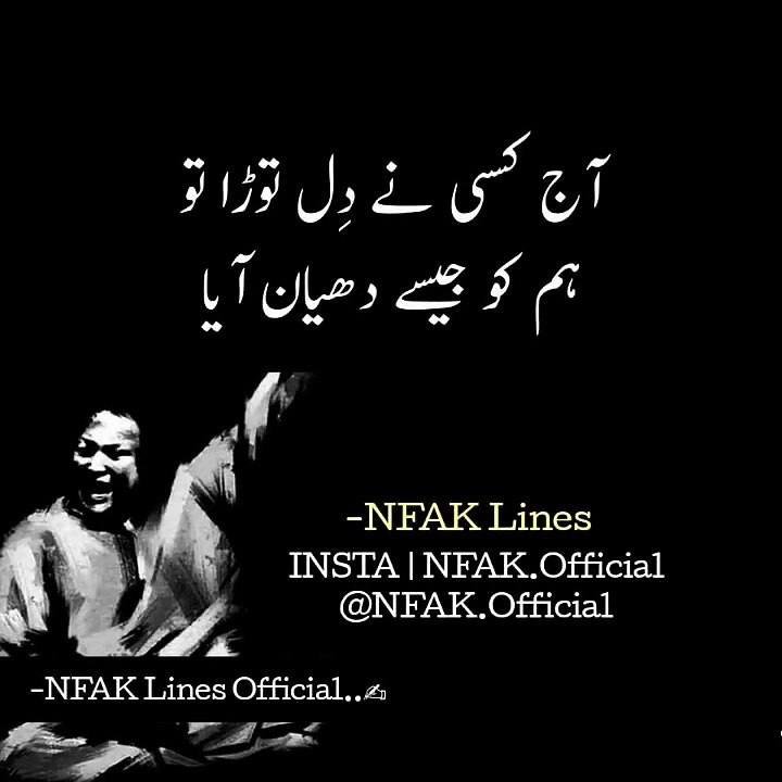 Nusrat-Fateh-Ali-Khan-Whatsapp-status-best-lines