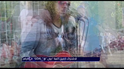 نجم دور المجموعات حسب رأي الجماهير في روسيا