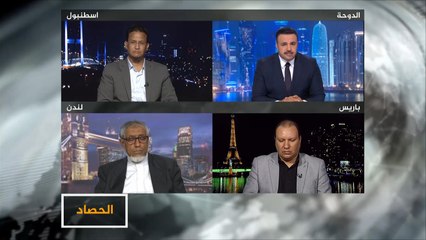 الحصاد- أميركا والسعودية.. الحماية مقابل النفط