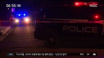 [이 시각 세계] 美 아이다호 아파트서 '흉기 난동'…9명 부상