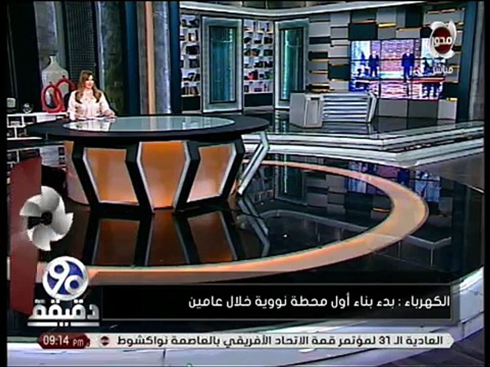 المتحدث باسم الكهرباء: أول مفاعل نووى بقدرة 120...